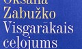 Oksana Zabužko "Visgarākais ceļojums"