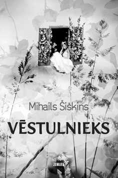 Mihails Šiškins. "Vēstulnieks"