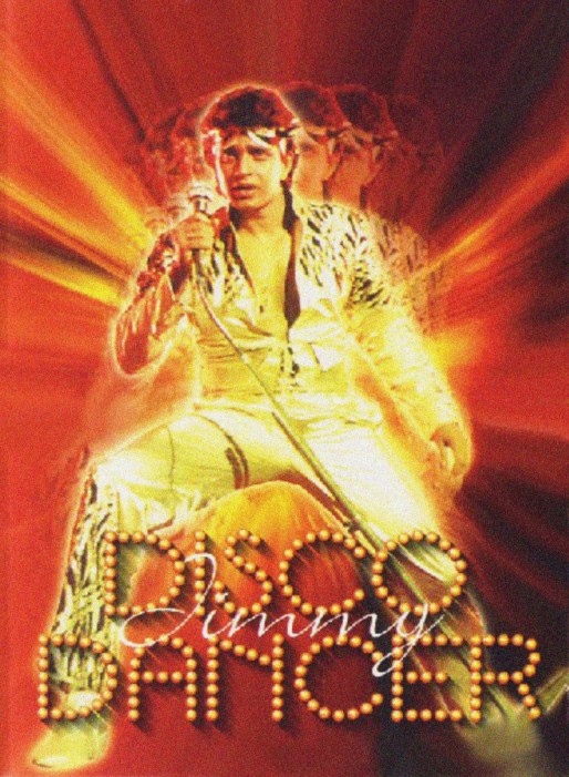 disco_dancer