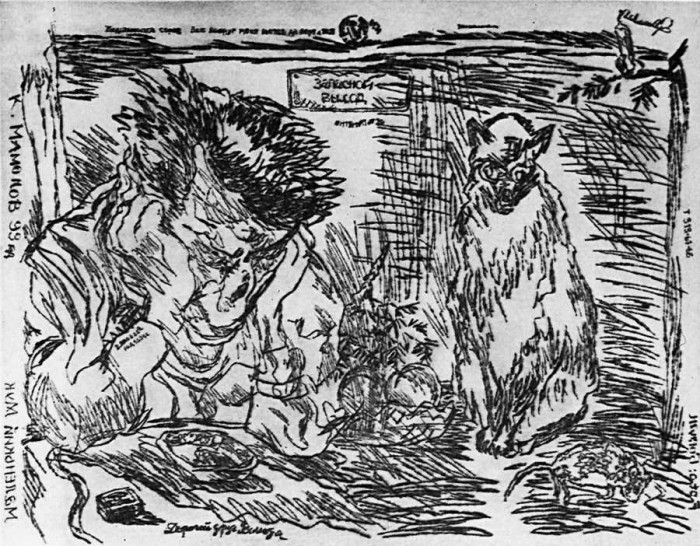 Dārgais draugs Volodja, 1993