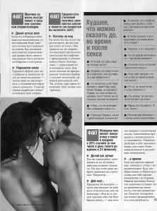 (Foto: Men's Health)